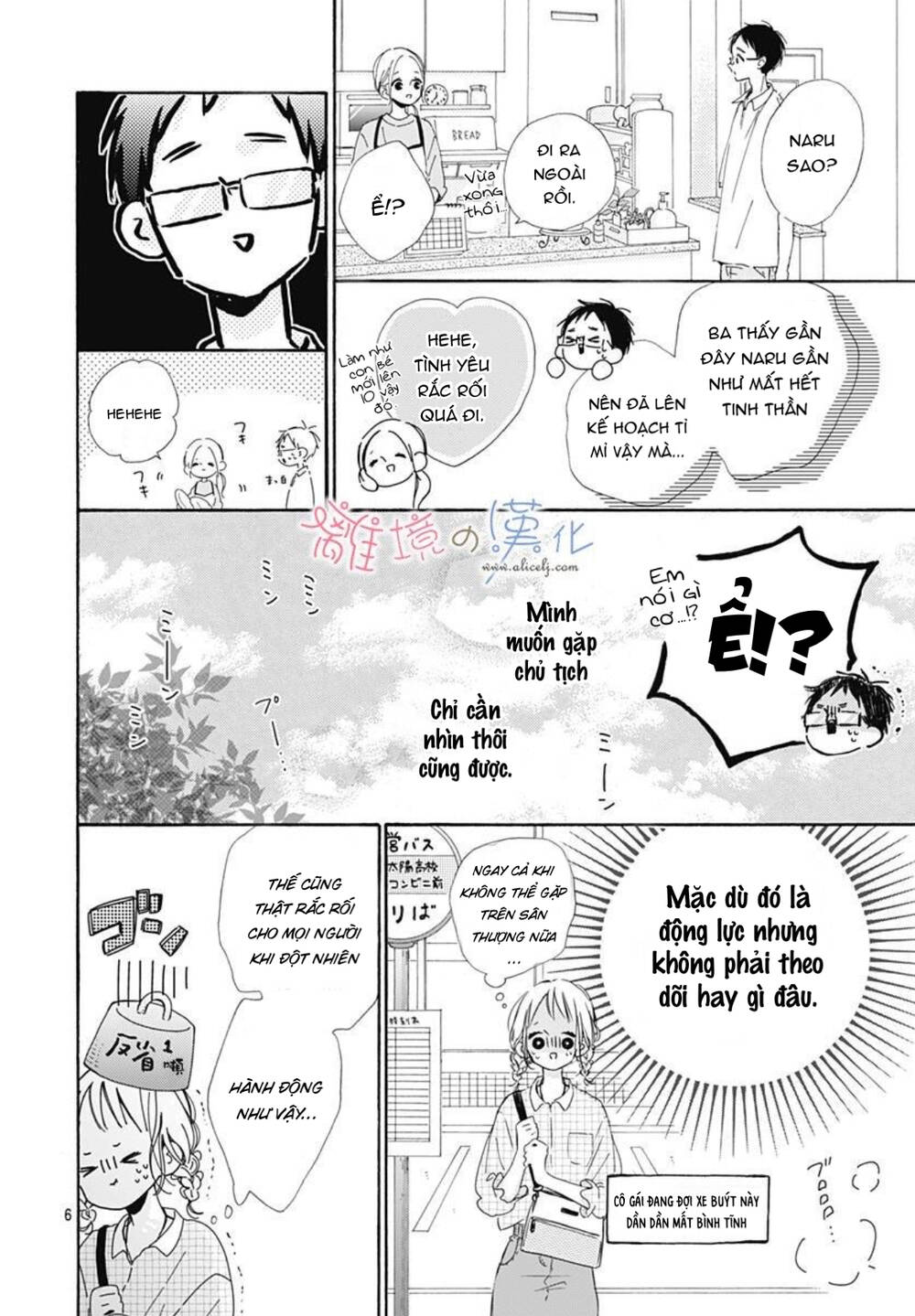 hinata no blue chapter 6 7