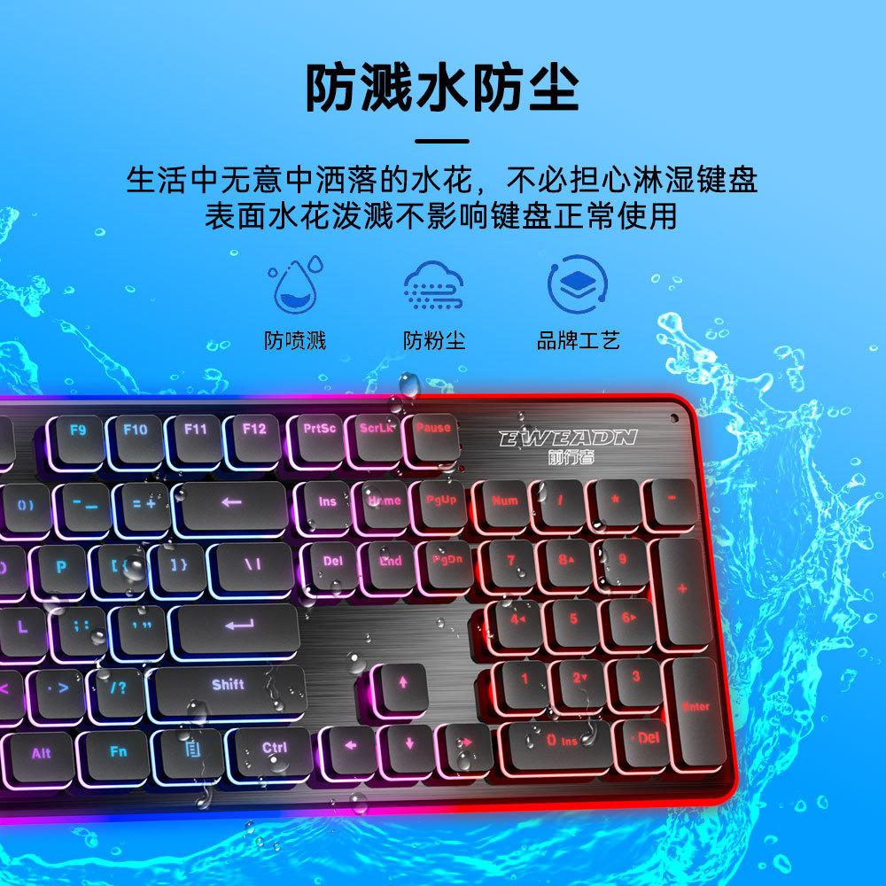 Vận chuyển nhanh Frontrunner GLK350 Sạc không dây Chiếu sáng Chơi game Tắt tiếng Bộ bàn phím và chuột Bán hàng trực tiếp trên Amazon