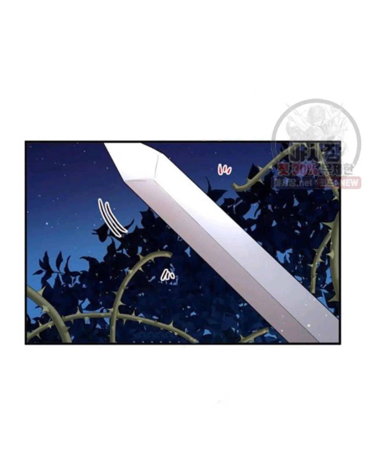 tại sao ngài làm điều này, công tước chapter 94 23