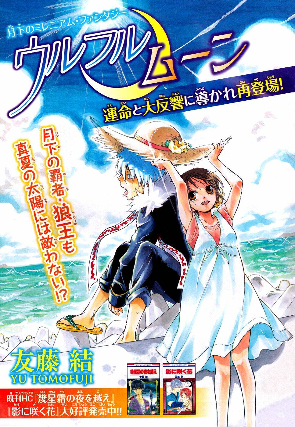 vua sói và nữ pháp sư chapter 3 3