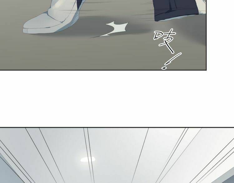 phi ngư chapter 5 13