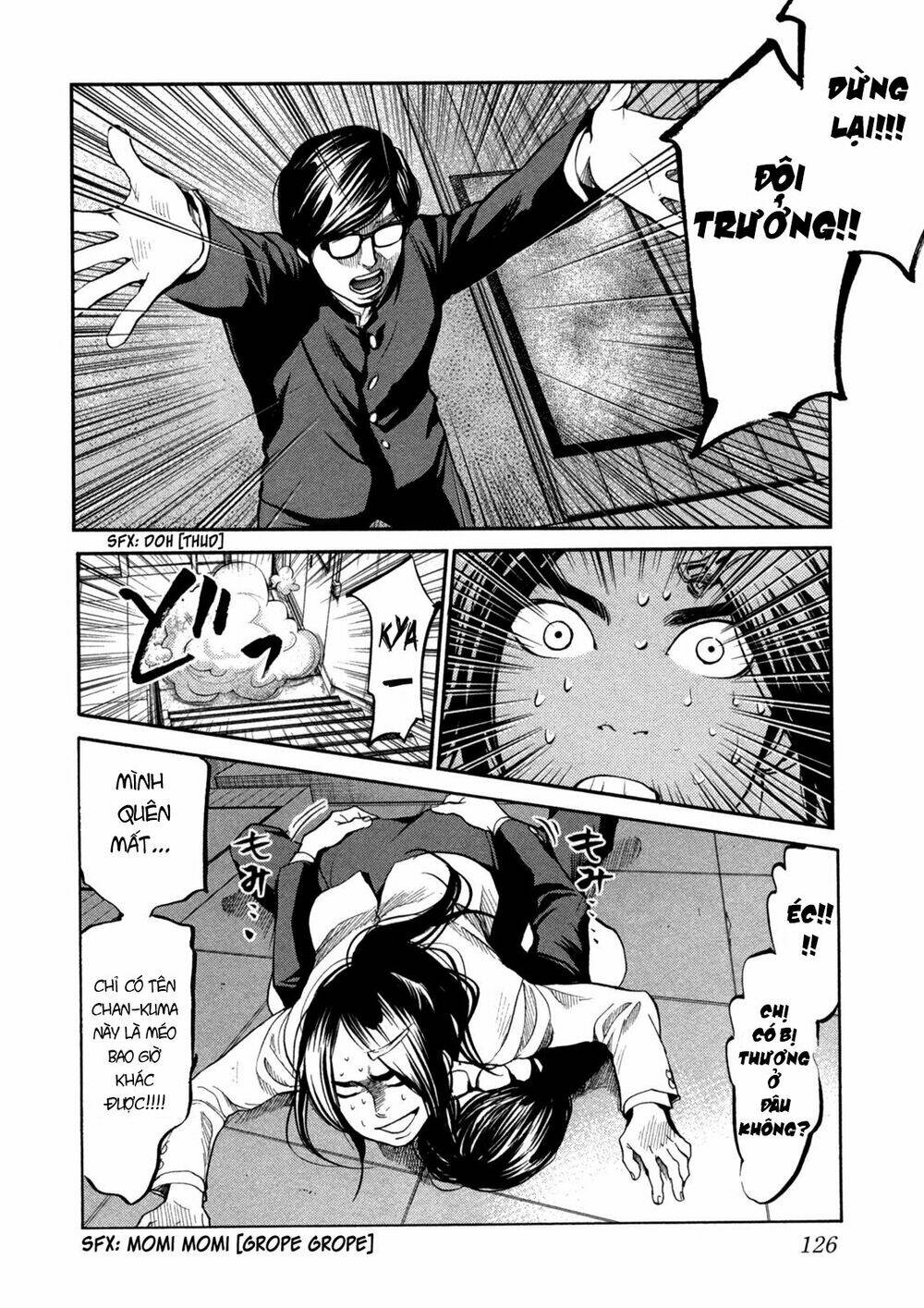 again!! chapter 106 16