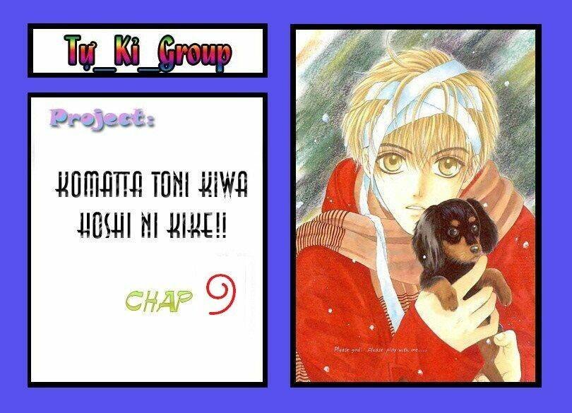 komatta toki ni wa hoshi ni kike! chapter 12 42