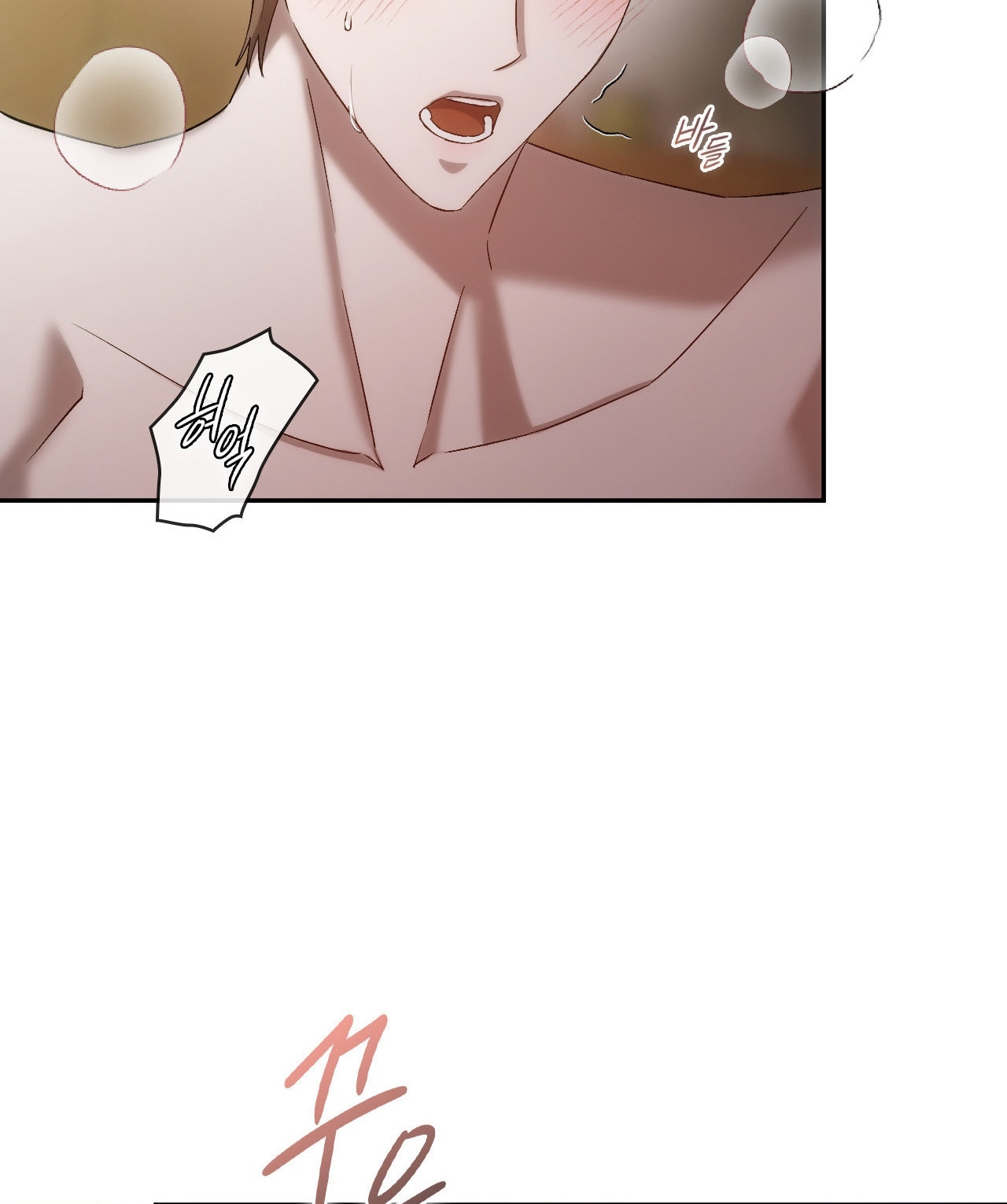 Kiếp Sau Của Chúng Ta chapter 18.2 - Trang 31