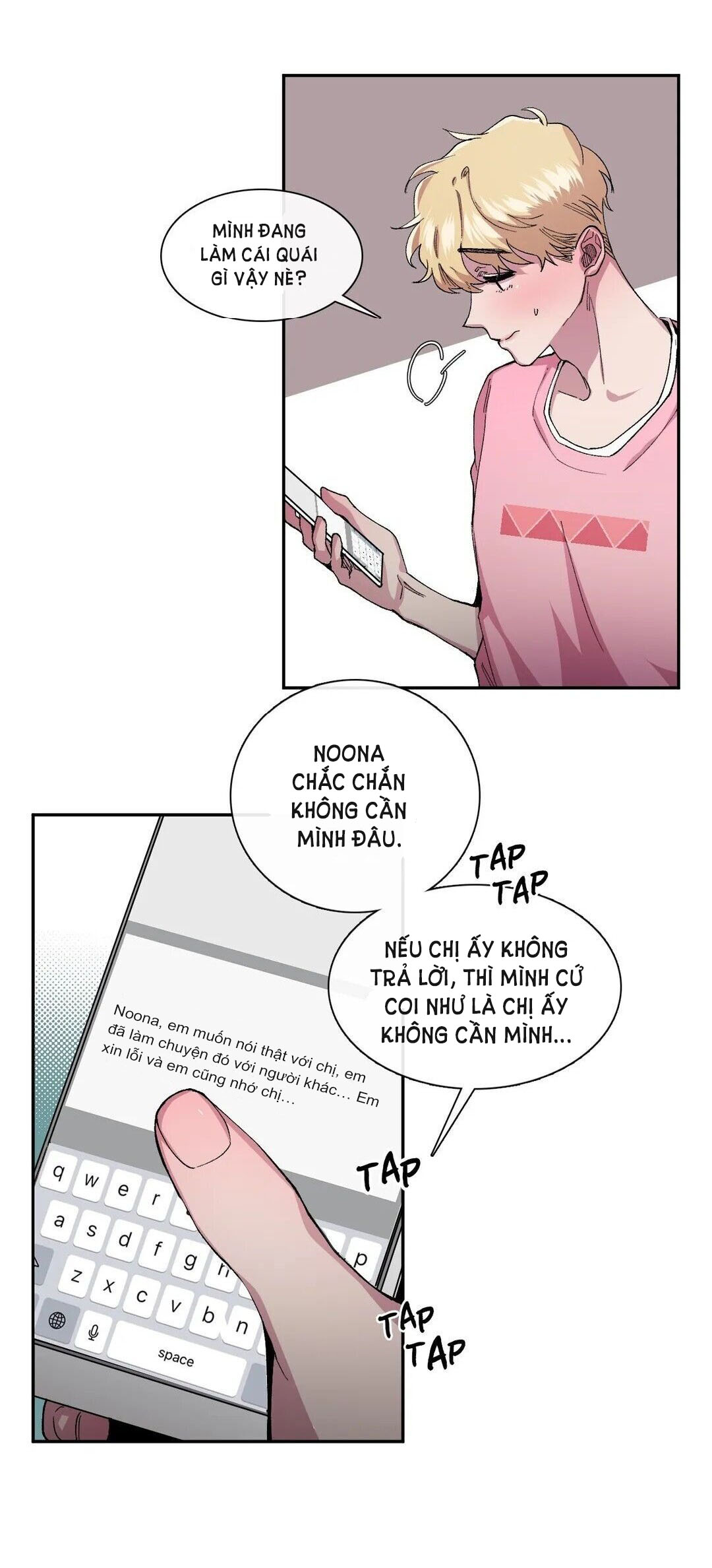 s flower chapter 41.2 16