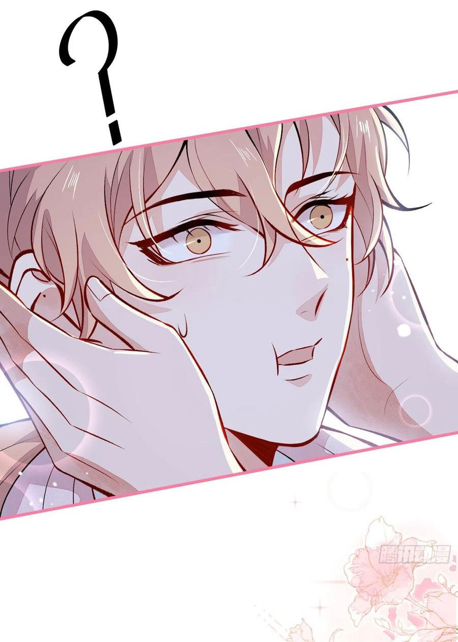 lại bị nam thần chọc trên hot search! chapter 97 4