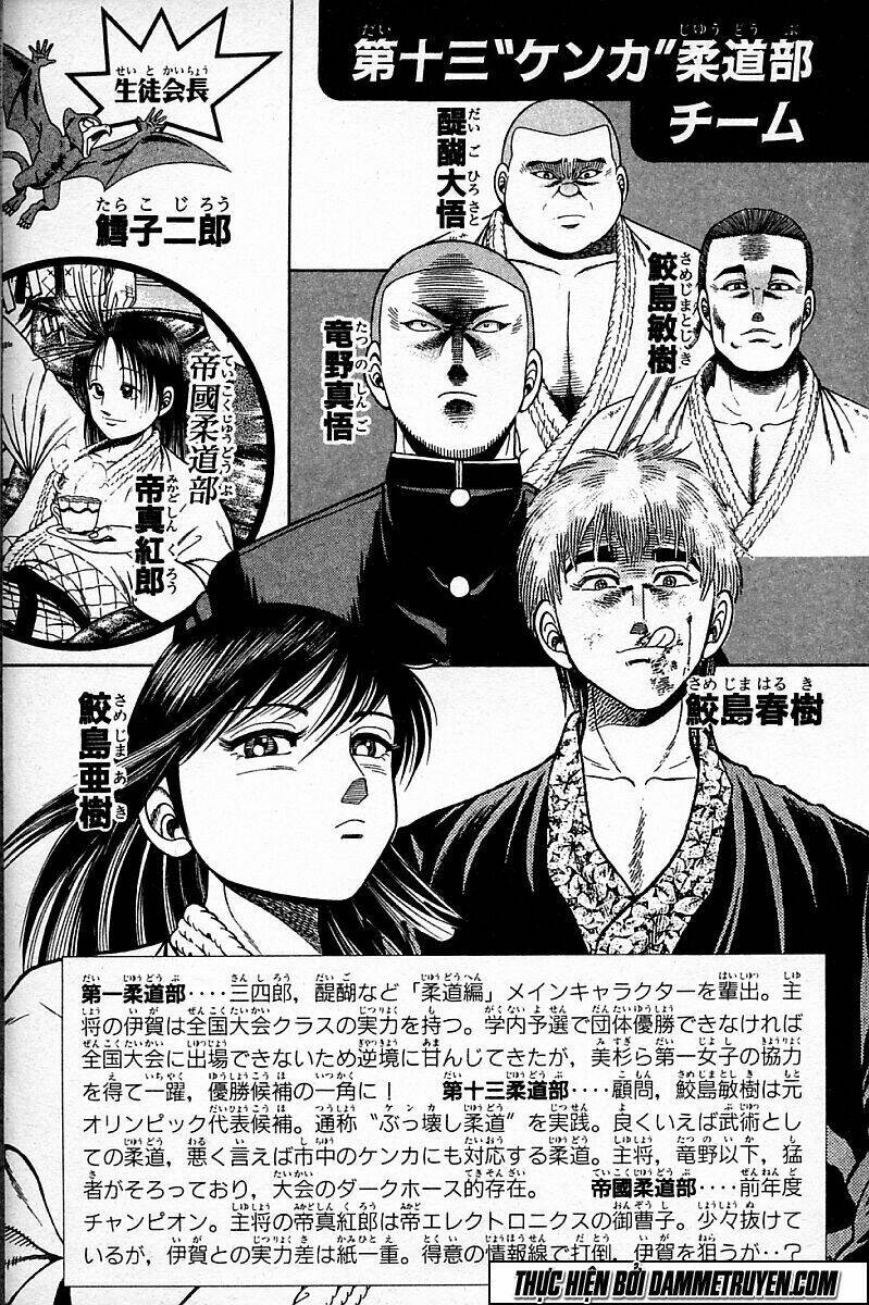 shin kotaro makaritoru! juudouhen chapter 96 5