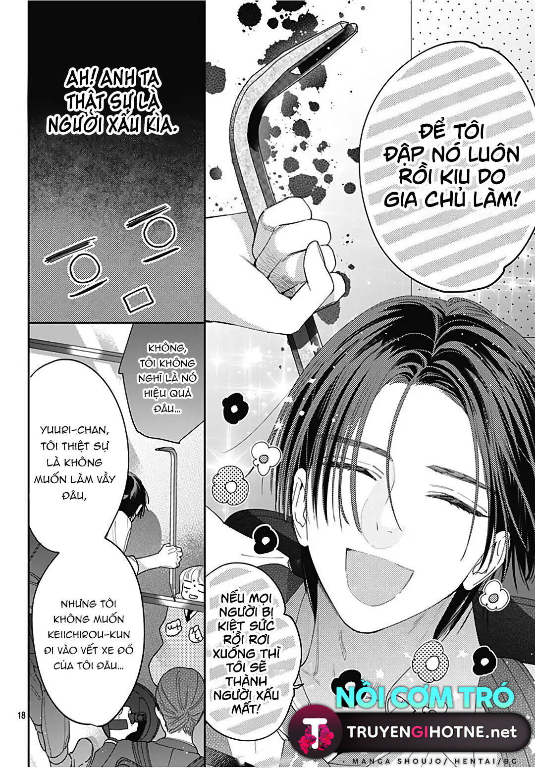 hayaku shitai futari chapter 31.2 6