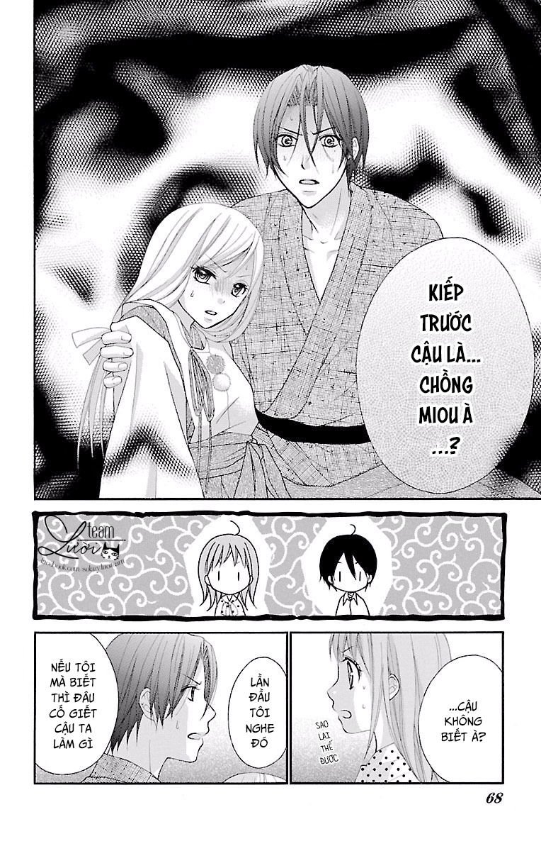 ayakashi hisen chapter 19 7