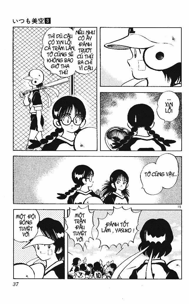 itsumo misora chapter 21 17