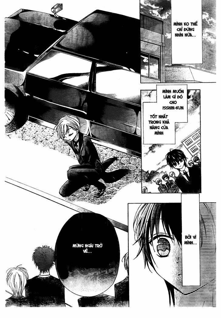 amai akuma ga warau chapter 1 32