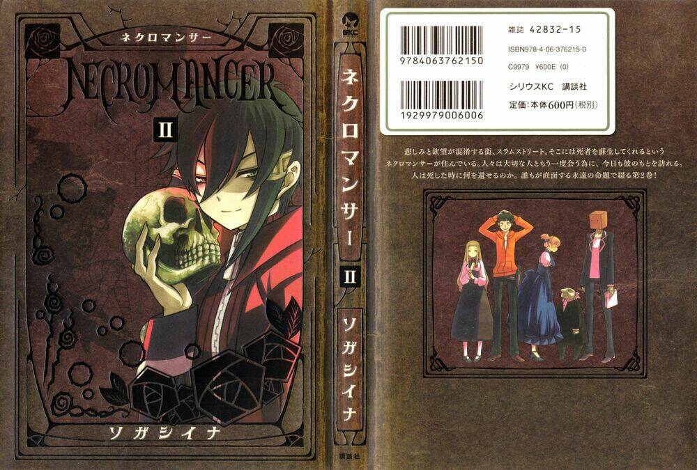 necromancer chapter 6 3