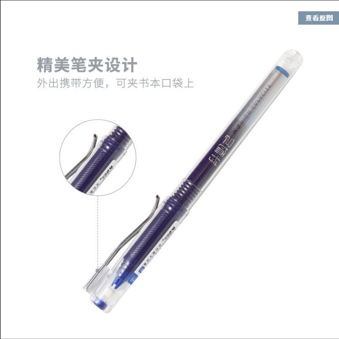 Bút gel M&G 0.5mm mực xanh- nắp đậy sang trọng AGPT0601