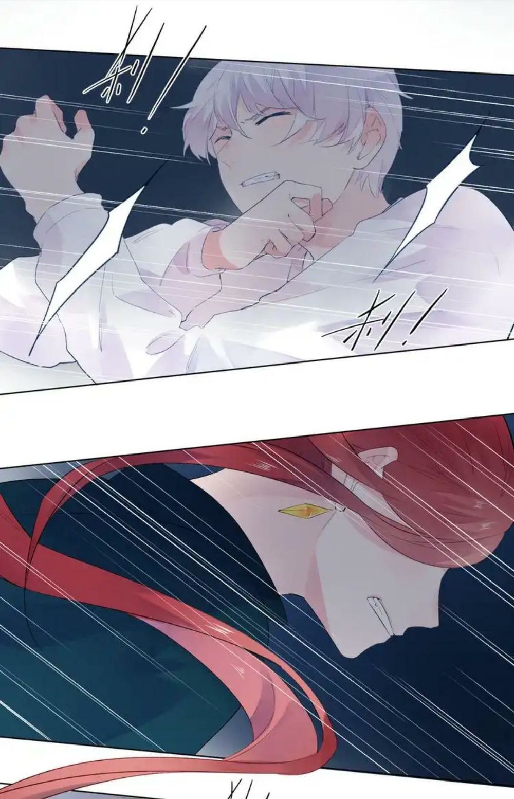 sos! tôi đã yêu một con sâu bướm (phần 2) chapter 42 34