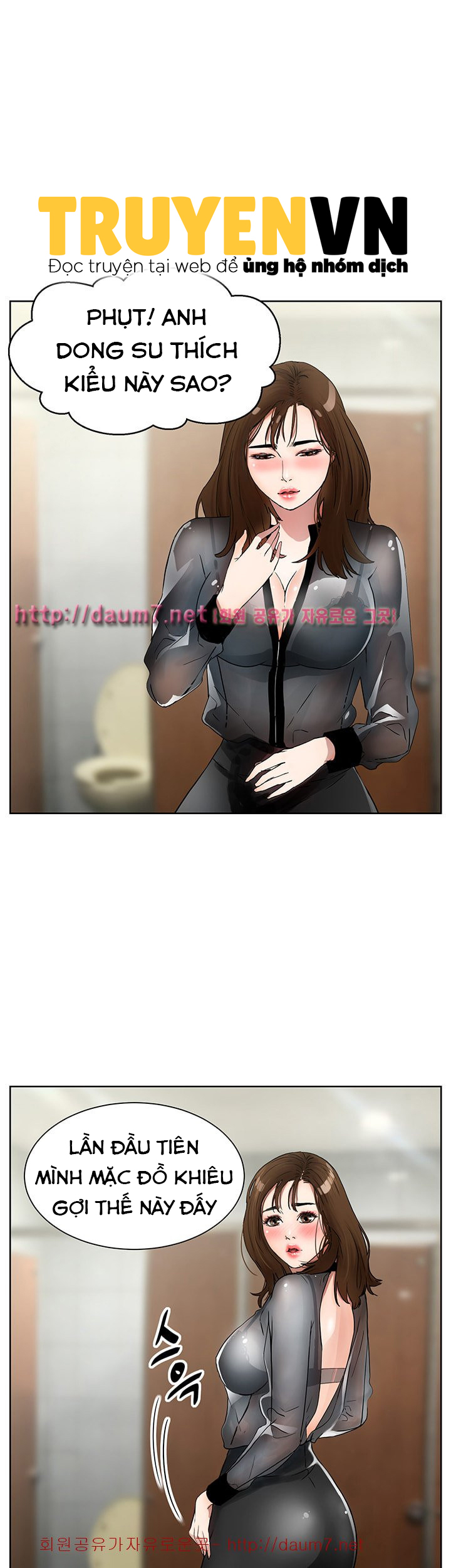 dongsu của nara chapter 6 32