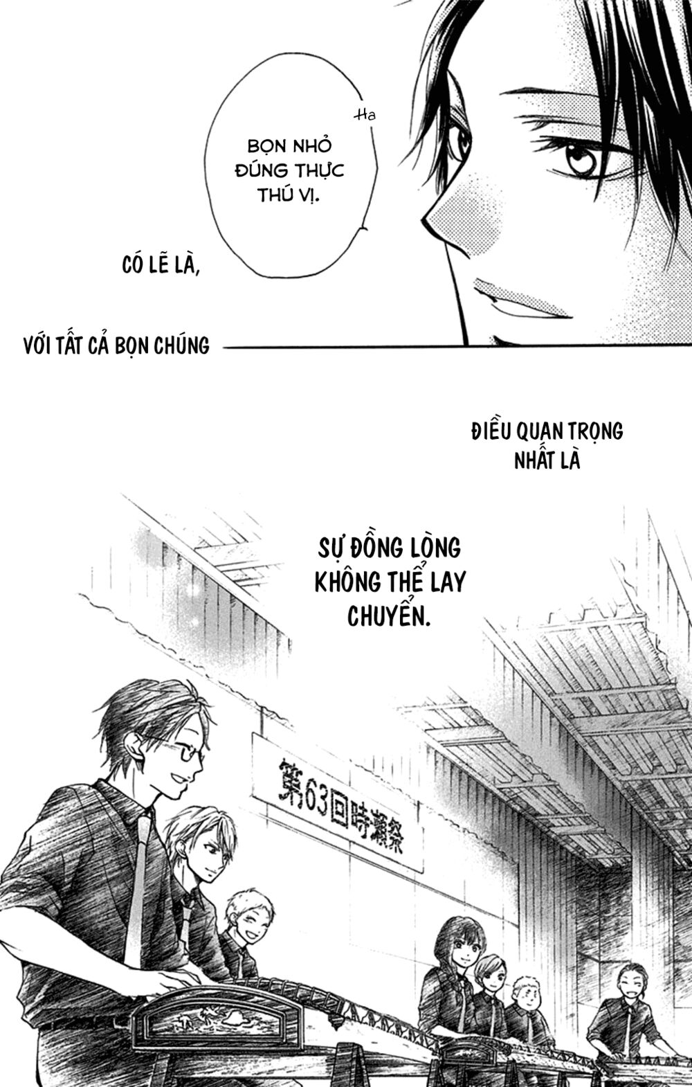 kono oto tomare! chapter 30 44