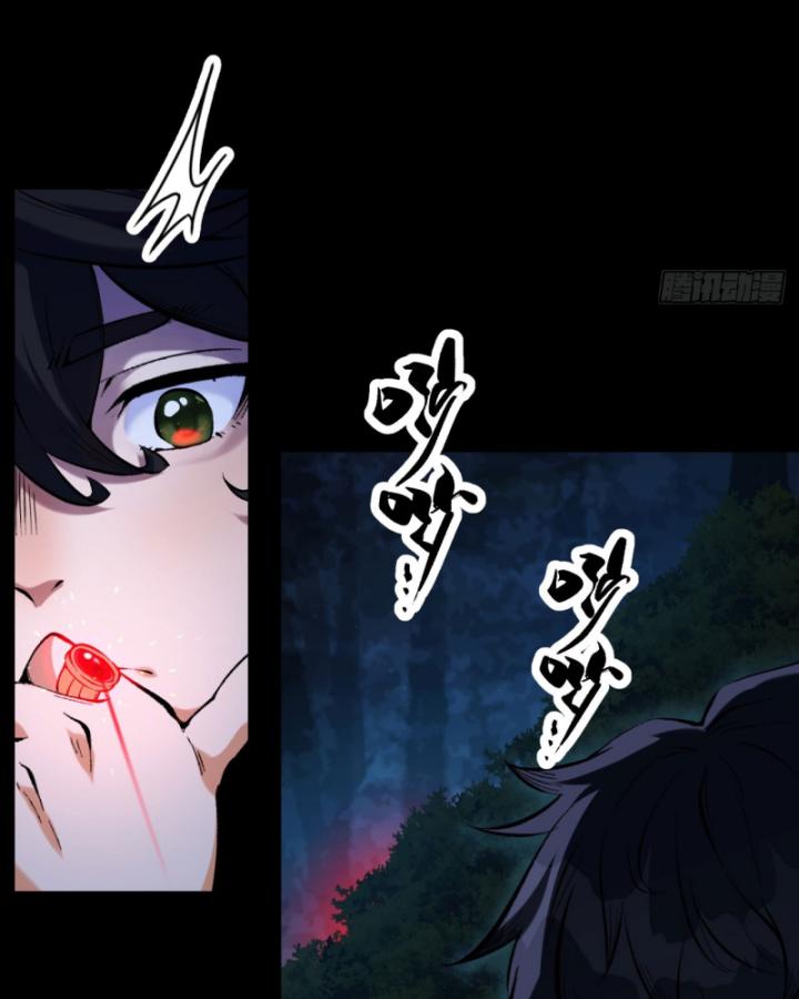 bạn hoàn toàn không giải đố đúng không? chapter 5 21