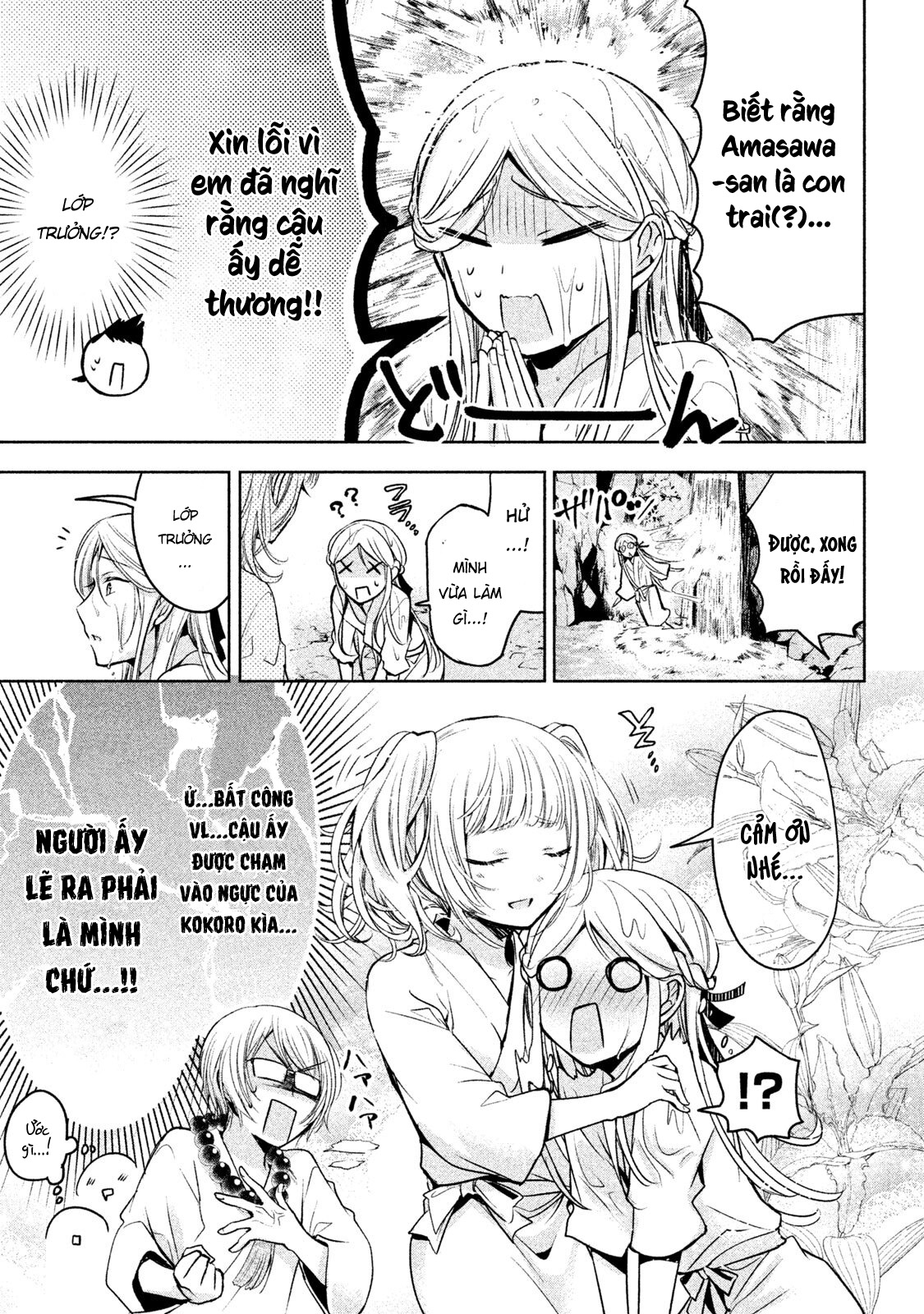 amachin wa jishou chapter 19 8