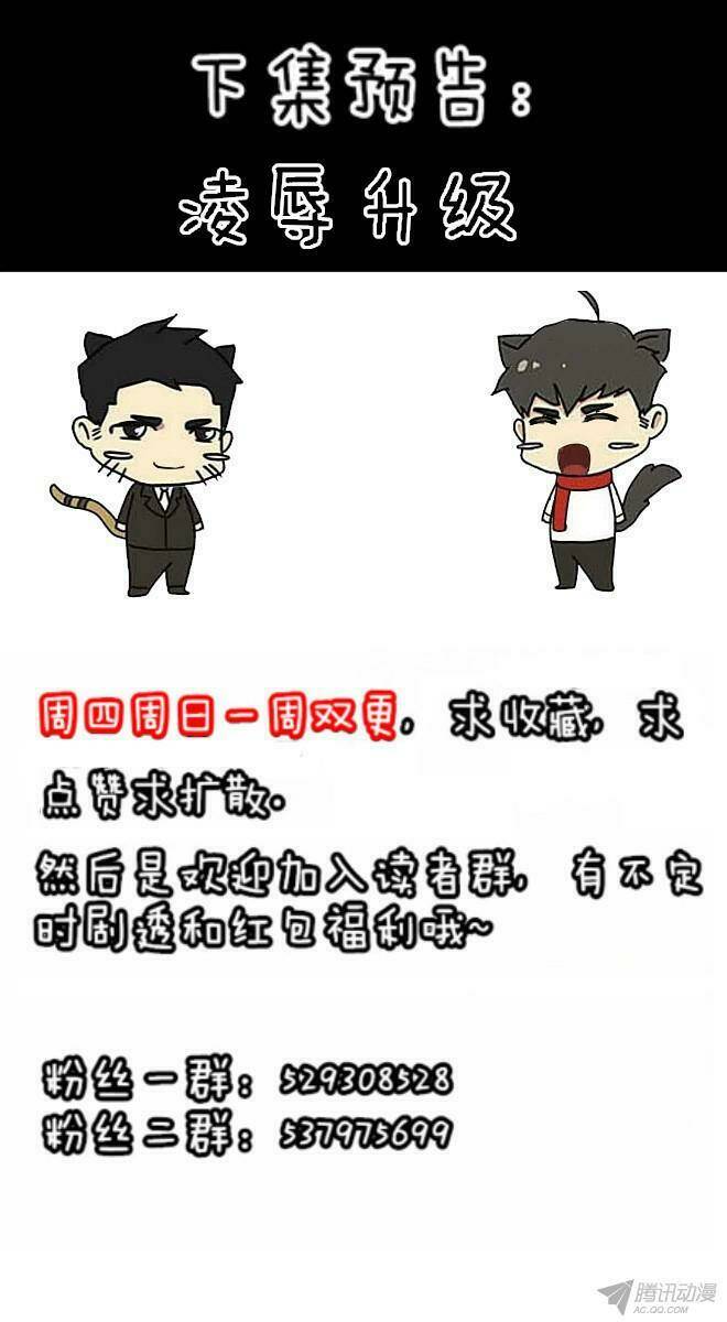 future trial chapter 26 13