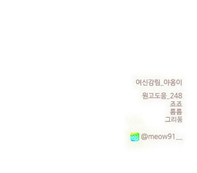 vẻ đẹp đích thực - true beauty chapter 225.2 57