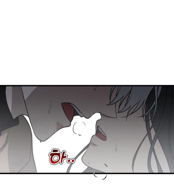 Tự Do Trong Mơ chapter 88.2 18