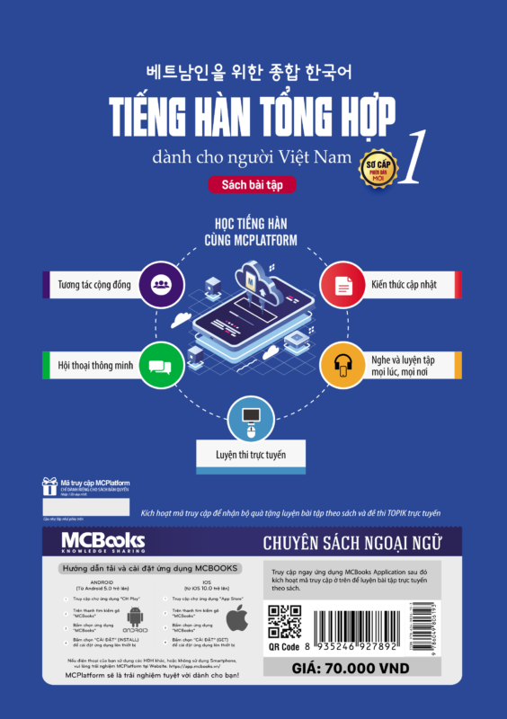 Tiếng Hàn Tổng Hợp Dành Cho Người Việt Nam - Sách Bài Tập Sơ Cấp 1