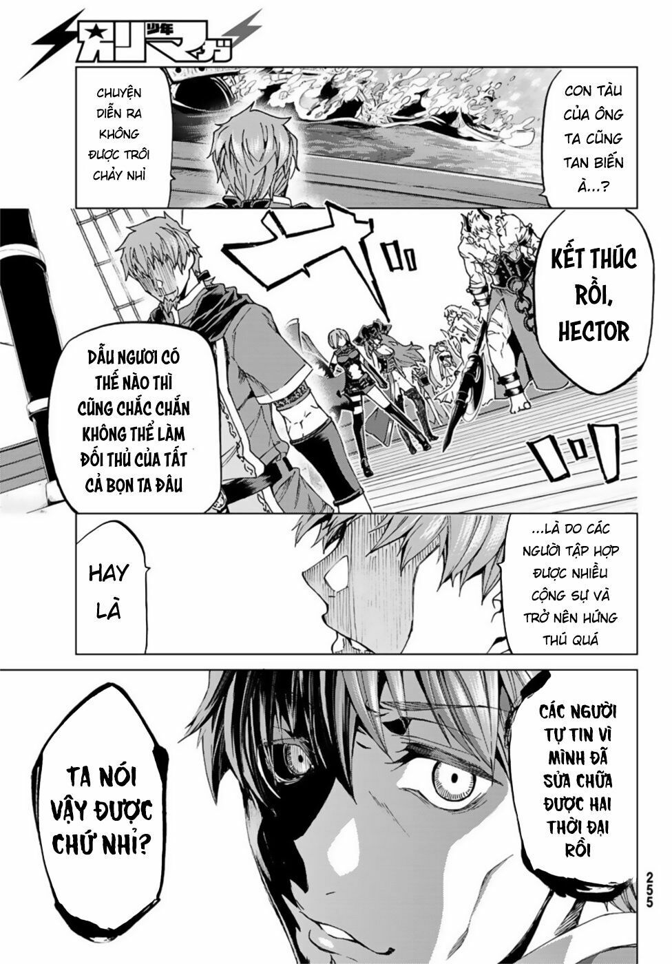 fate/grand order -turas realta- chapter 26 40