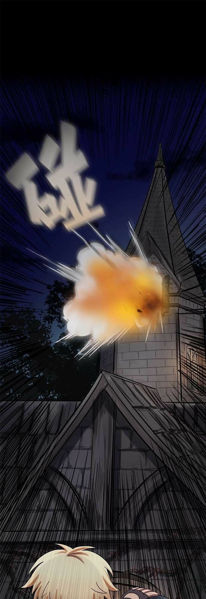 nụ hôn nguyền rủa chapter 13 1