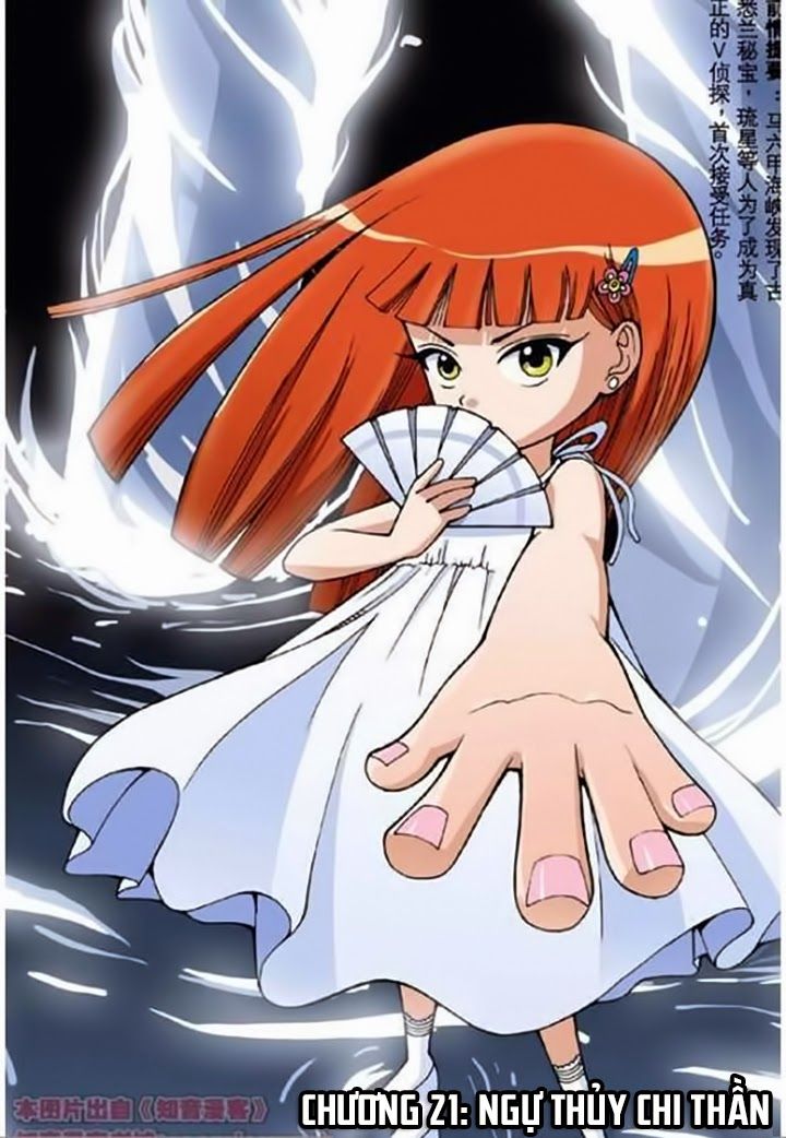 thâu tinh cửu nguyệt thiên chapter 21 1