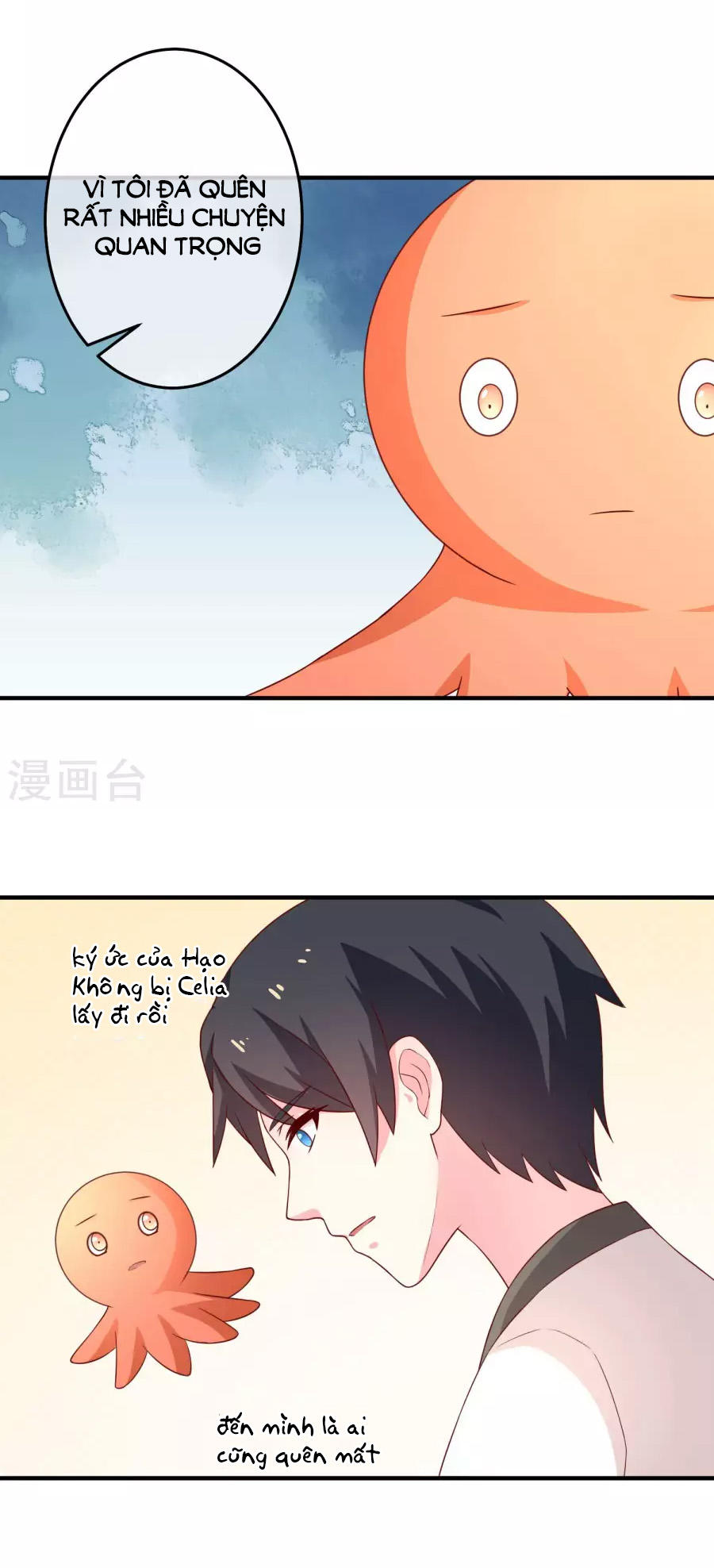 cuộc sống hào môn của vu nữ chapter 32 16