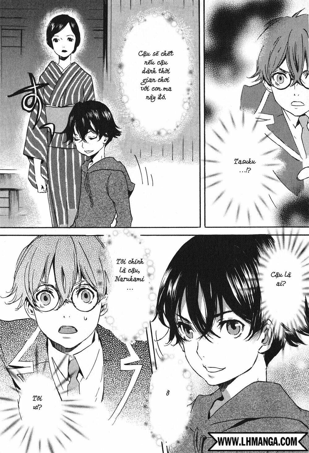 totsugami chapter 15 6