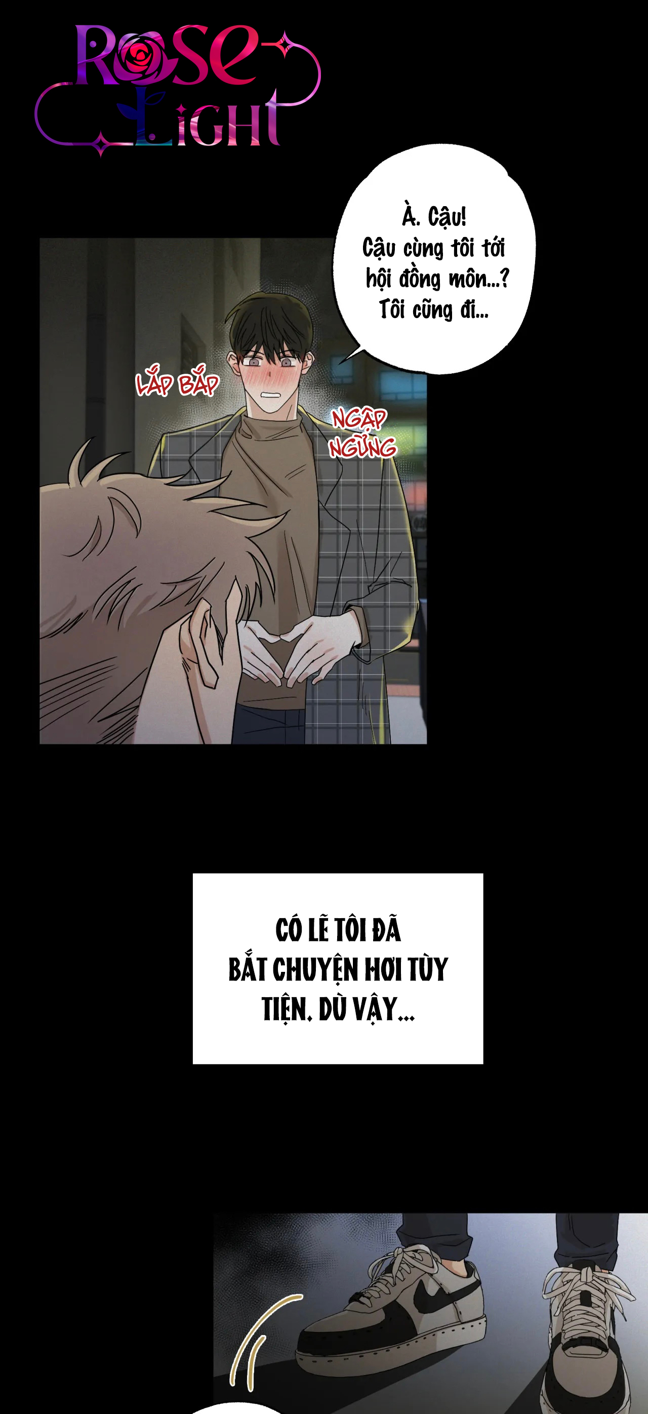 pillow shot chapter 1 33