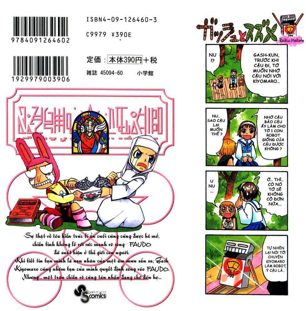 konjiki no gash!! chapter 183 2