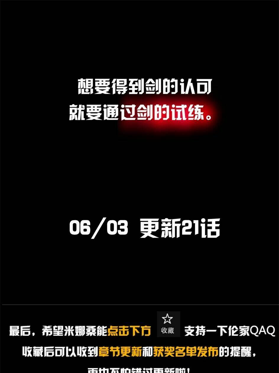 băng hoại 3rd chapter 20 24