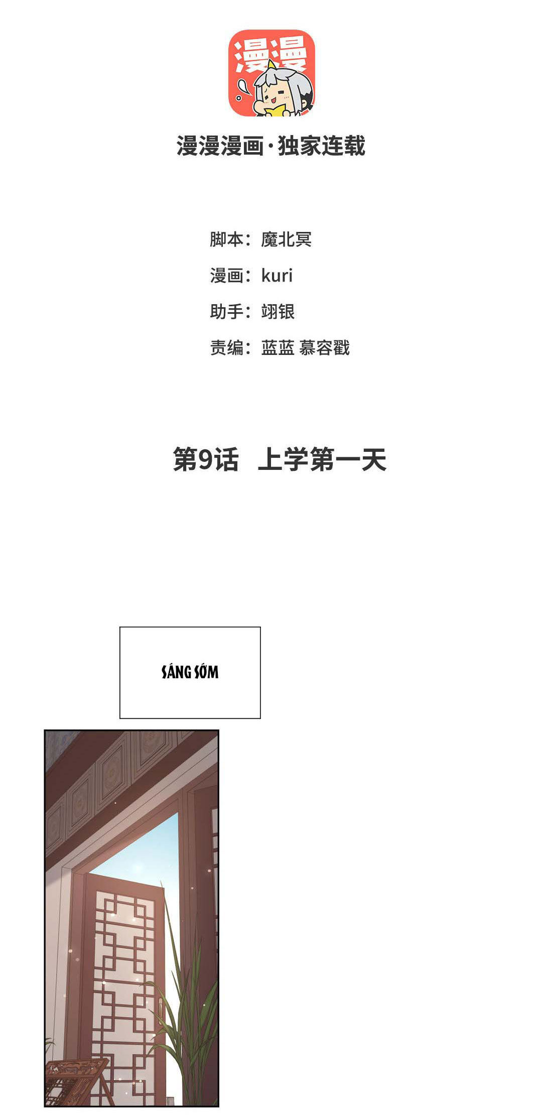 ác nữ cự tuyệt nam chính chapter 9 2