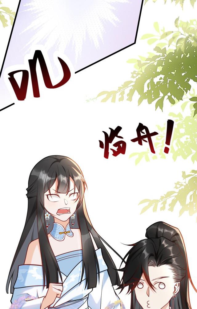 làm sao đây người học việc của tôi quá bám người chapter 3 21