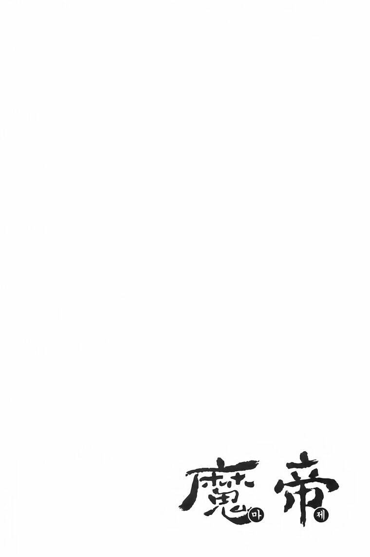 king of hell chapter 220 36