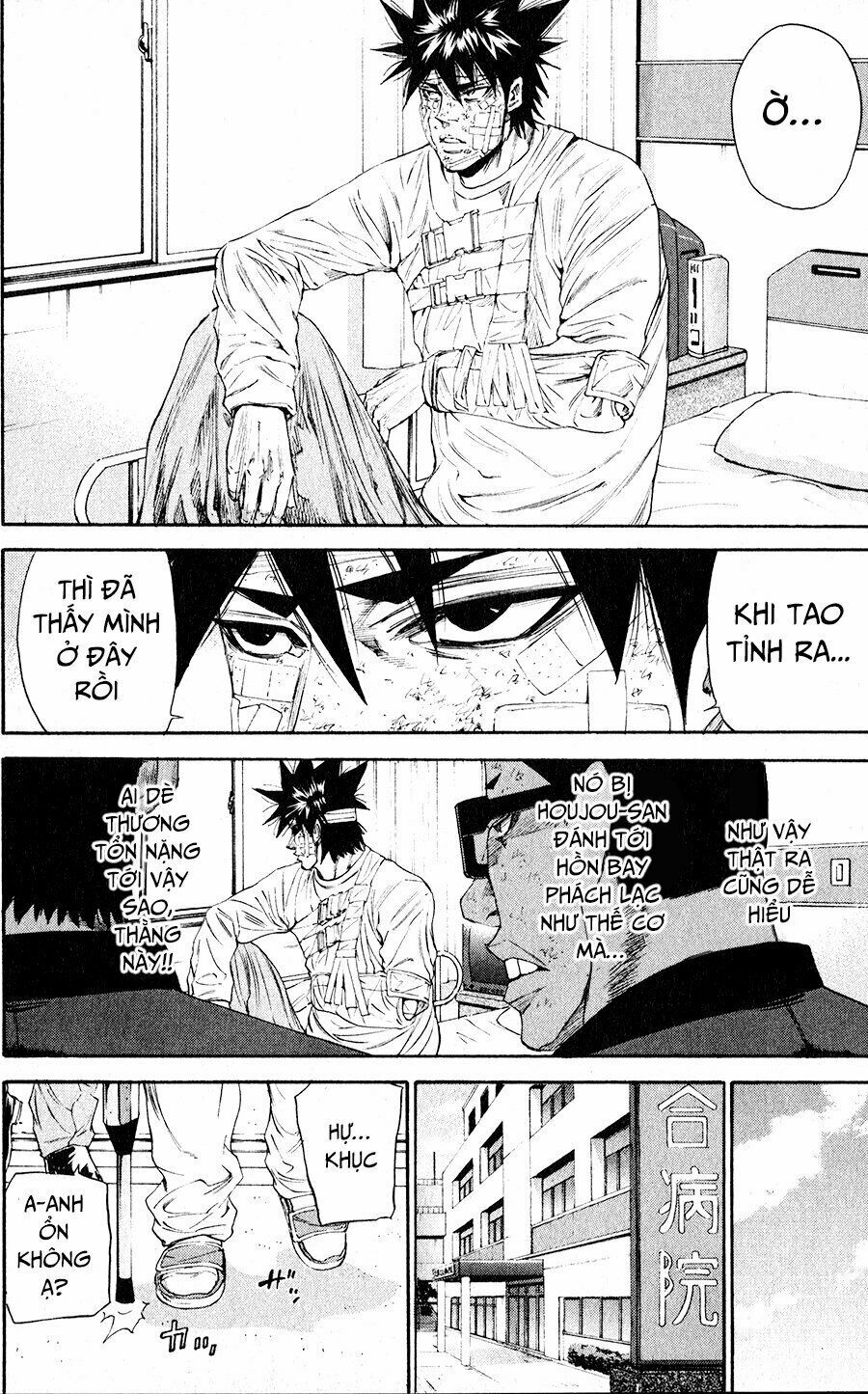 a-bout! chapter 121 10