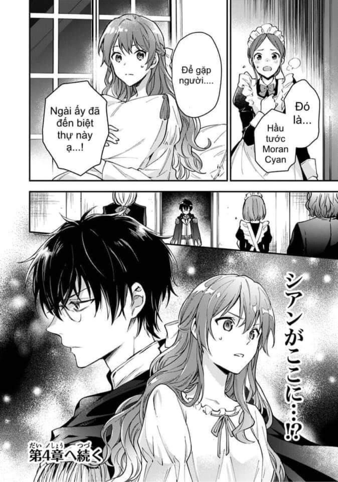 làm ơn đừng gọi tôi là nữ hoàng chapter 3 28