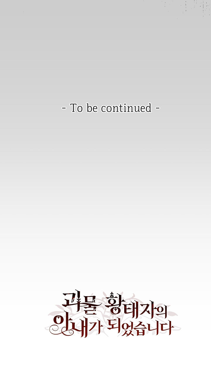 trở thành vợ thái tử quái vật chapter 65.2 43