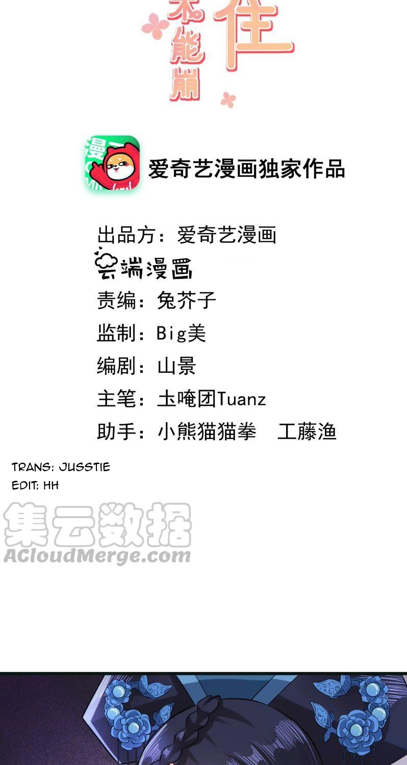 quận chúa vững quá không thể tiêu diệt! chapter 50 2