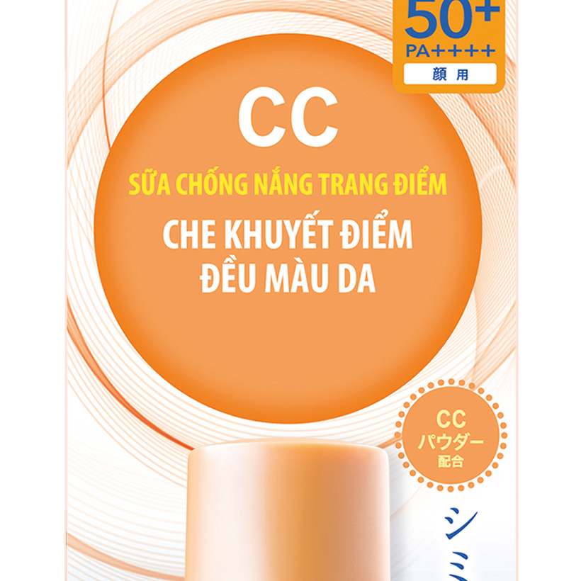 Sữa Chống Nắng CC - Che Khuyết Điểm &amp; Đều Màu Da Biore (30ml)