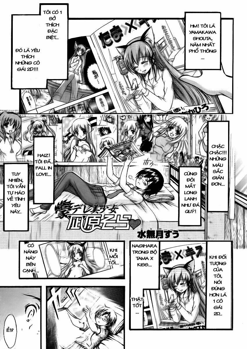 gou-dere bishoujo nagihara sora chapter 1 1