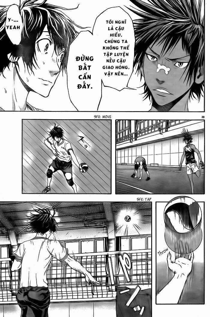 harigane service chapter 1 31