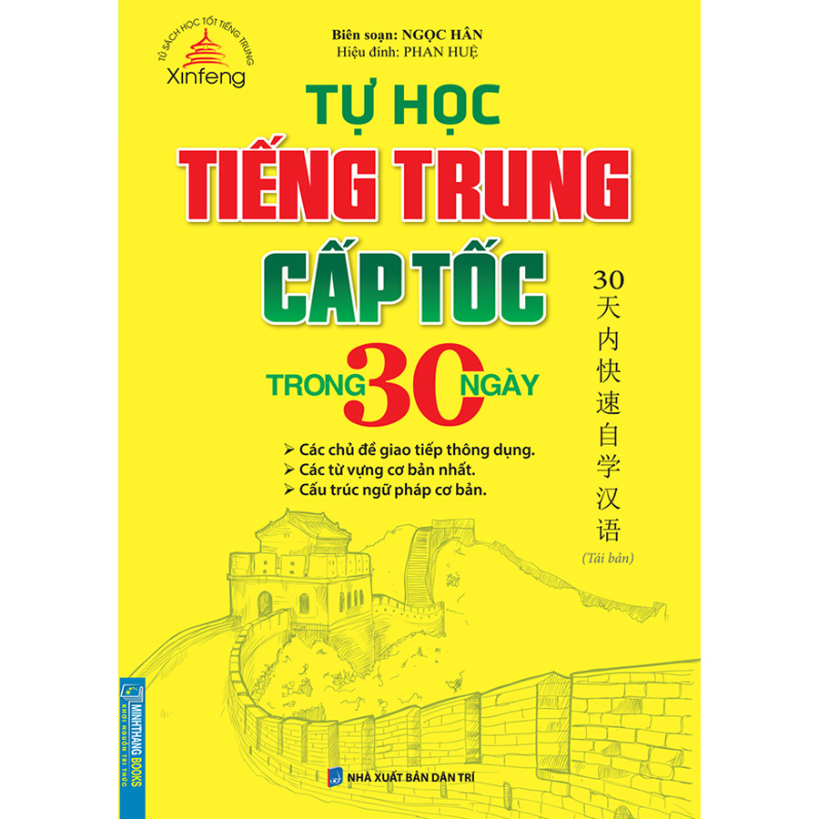 Tự Học Tiếng Trung Cấp Tốc Trong 30 Ngày