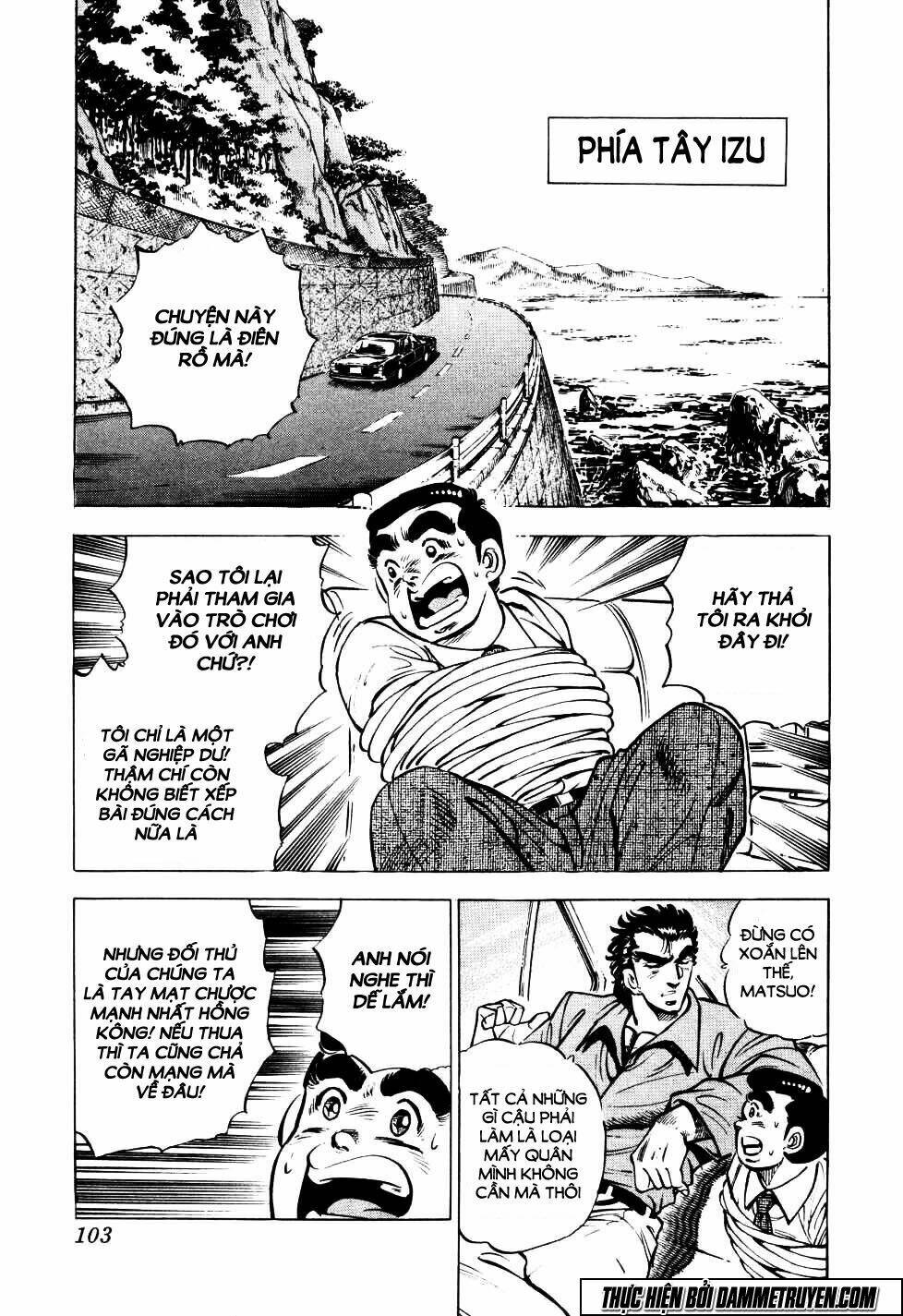 seikimatsu bakuroden saga chapter 4 4