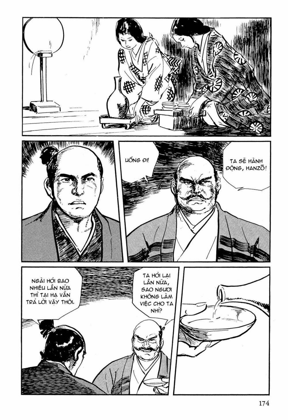 hanzou no mon chapter 57.1 21