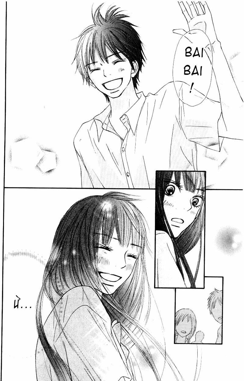 anh đã cho em biết bao thứ đầu tiên chapter 45 30