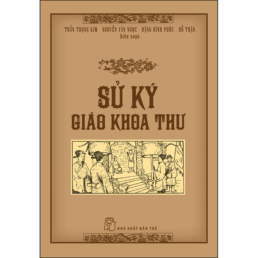 Sử Ký Giáo Khoa Thư