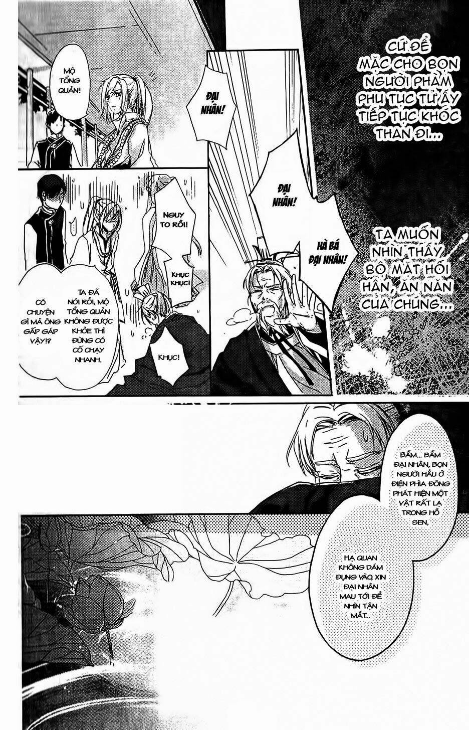 shui shen qi hui juan chapter 1 41